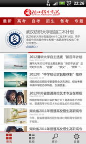 武漢市陸叁玖科技 一站式信息技術解決方案，助力企業(yè)數字化轉型